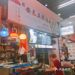 福州客运站美食攻略