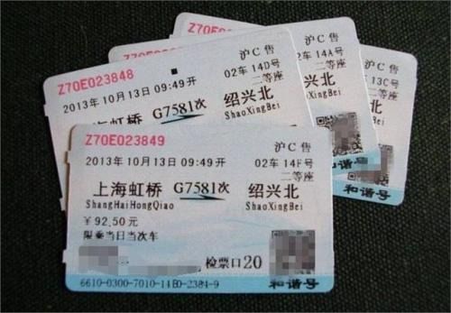 福州去青海机票攻略预订