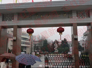 福州桔园洲中学美食攻略