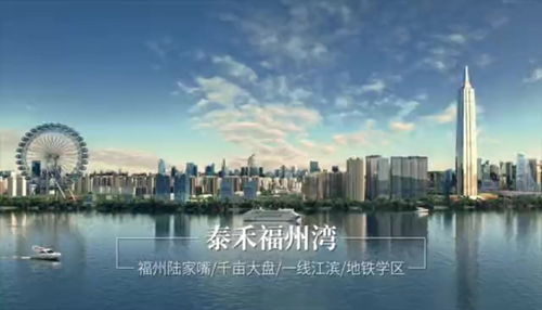 福州回晋江旅游攻略图