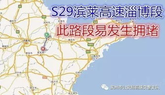 福州到山东临沂攻略