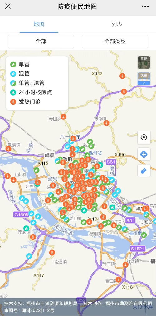 唐山到福州游玩地图攻略