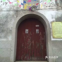 福州城门好玩地方有哪些