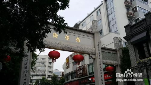 福州市购物旅游攻略