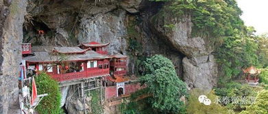 福州永泰赤壁旅游攻略图