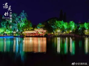 福州附近好玩的夜景地方