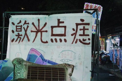 福州好玩夜市文案怎么写
