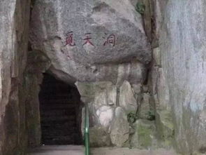 福州白云洞几级景区好玩