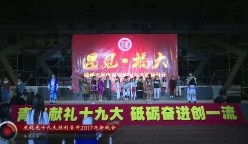 福州攻略直播公司地址