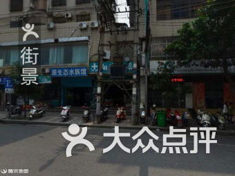 福州书店附近哪里好玩的