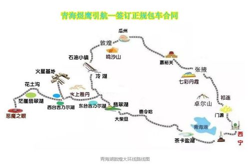 福州到衢州露营攻略路线
