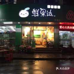 福州莆田小吃街美食攻略