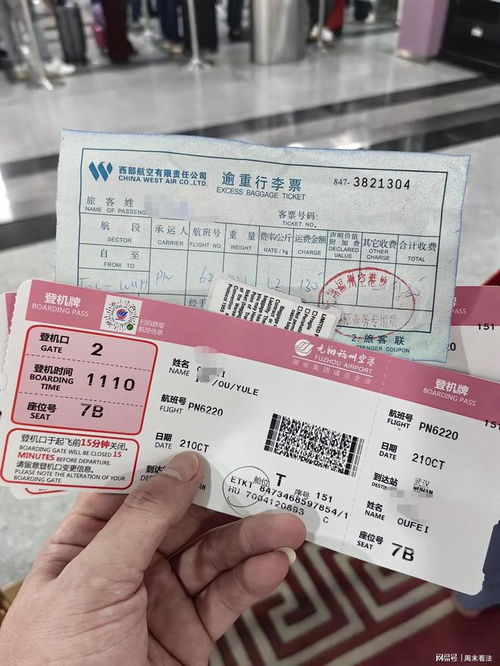 南昌回福州机票攻略查询