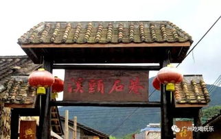 去福州几月去好玩呢