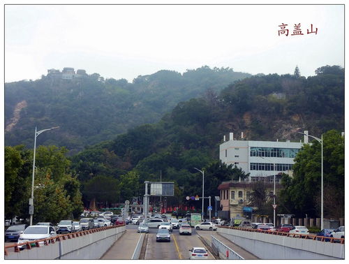 福州盖山有什么好玩