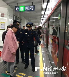 福州地铁换乘买票攻略图