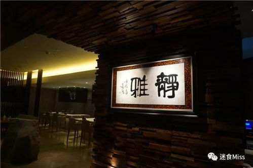 福州日式小店哪里好玩的