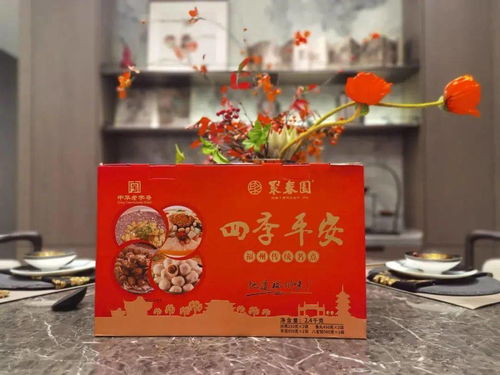 福州特产礼品