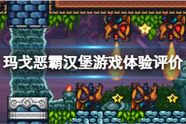 游戏攻略大全