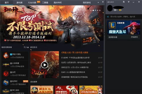 游戏网站有哪些