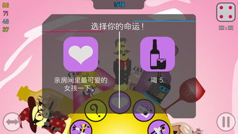 喝酒游戏有哪些