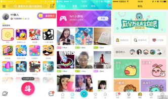小游戏平台有哪些