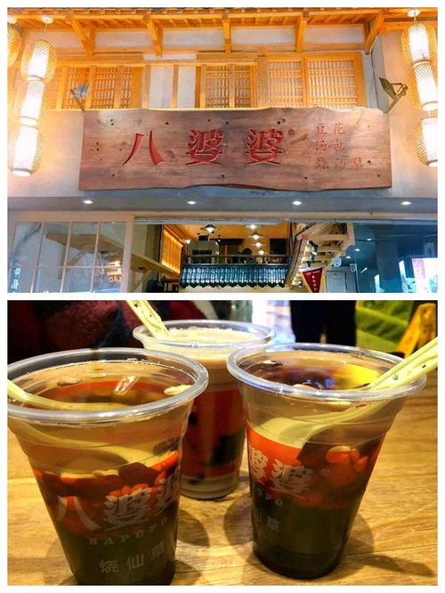 厦门旅游攻略食物推荐