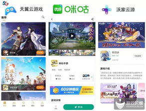 完美公司游戏有哪些