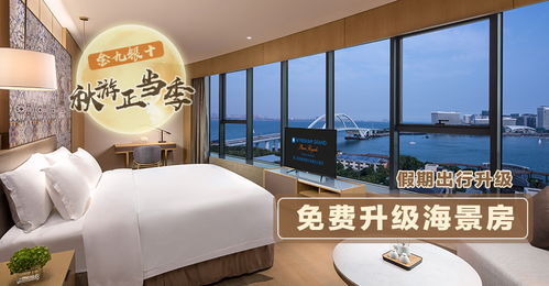 厦门3天住宿旅游攻略