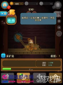 游戏通关攻略