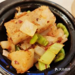 福州特产萝卜糕