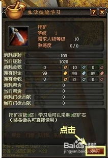 游戏赚钱攻略