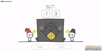 信任游戏有哪些