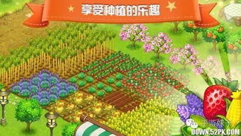 种菜的游戏有哪些