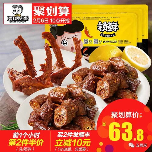 福州到武汉特产
