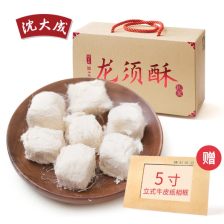 福州到上海特产
