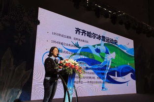 齐齐哈尔旅游攻略厦门