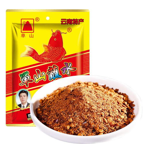 福州特产 石头粉