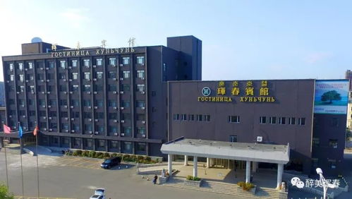 珲春旅游攻略厦门