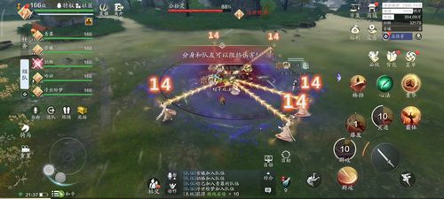 见游戏攻略