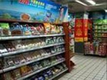 福州贵州特产店