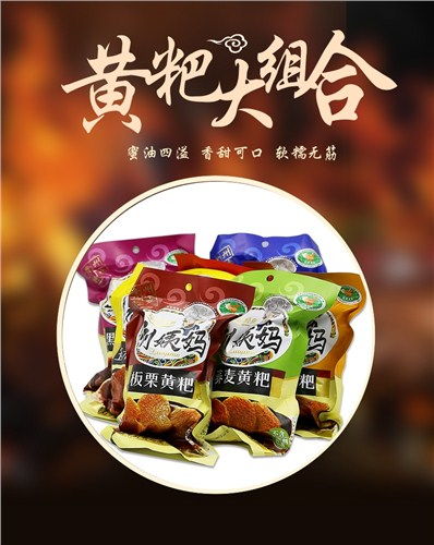 福州特产厂家报价大全