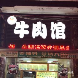 福州罗源特产加盟费用