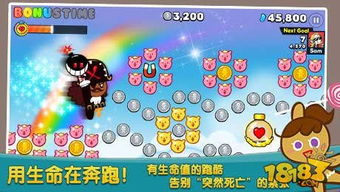酷跑游戏有哪些