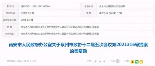 福州有没有卖泉州特产