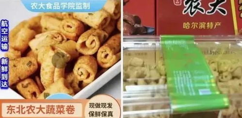 福州大化有什么特产卖