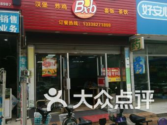 福州闽侯特产加盟什么好