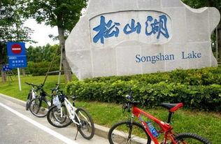 松山湖旅游攻略厦门