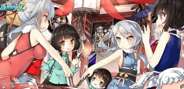 少女攻略游戏