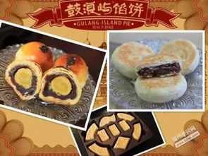 福州土特产应去哪里买